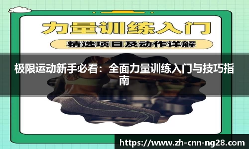 南宫28官方网站